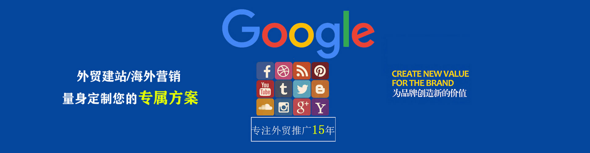 宣汉信息流广告